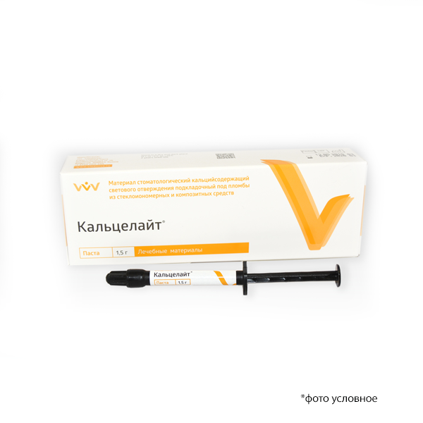 КАЛЬЦЕЛАЙТ  паста 1,5г купить