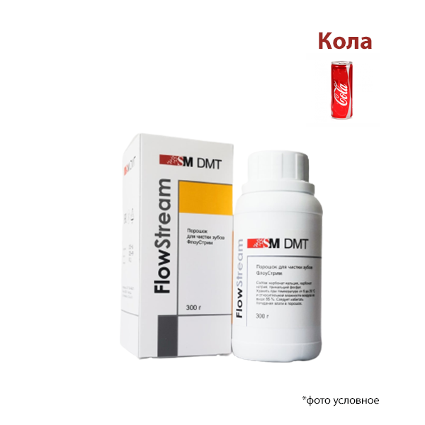 Порошок для чистки зубов ФлоуСтрим со вкусом  Кола 300г купить