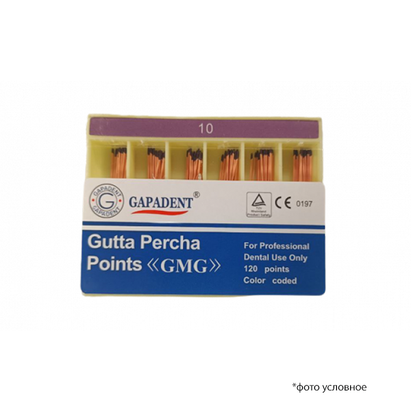 Штифты гуттаперчевые ассортимент №10 (120 шт.) Gutta Percha Points "GMG" купить