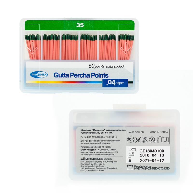 Штифты гуттаперчевые 04 №35 60шт Медента купить