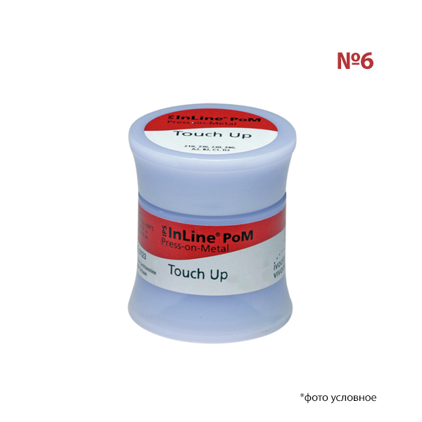 Инлайн ПоМ / IPS InLine PoM Touch Up 20 гр 6 купить