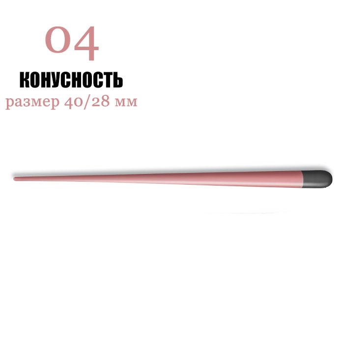 Штифты гуттаперчевые Альфа 04 40/28мм 60шт 521028040 купить