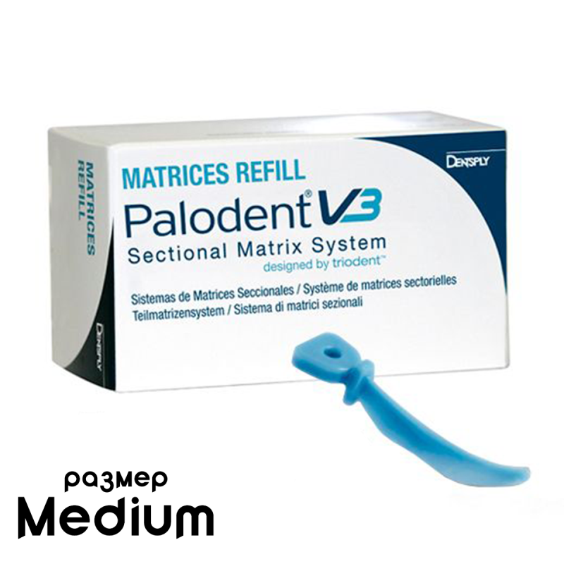 Клинья Палодент/Palodent V3 medium Wedges Refill 100шт 659790V купить