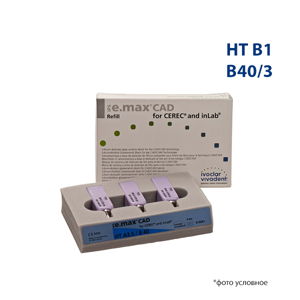 Емакс блоки / IPS e.max Cad Cerec/InLab HT В1 В40/3 купить