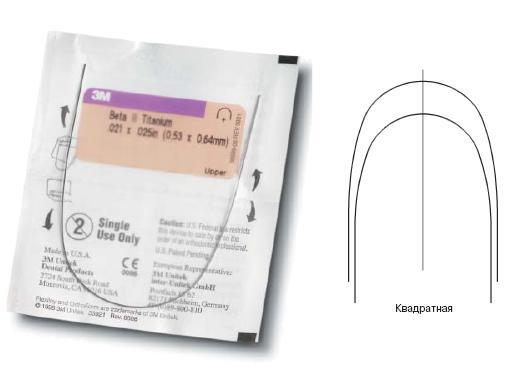 Дуга титано-молибденовая Юнитек Бета III / Unitek Beta III Titanium Archwire OFII U 021x025 1шт 4301-320 купить