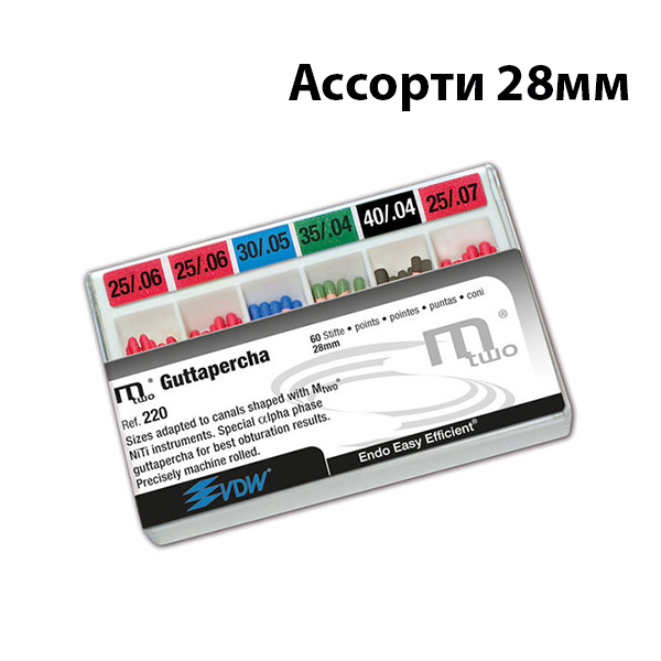 Штифты гуттаперчевые М2 / Mtwo guttapercha ассорти 28мм 60 шт Anteos 220028457 купить