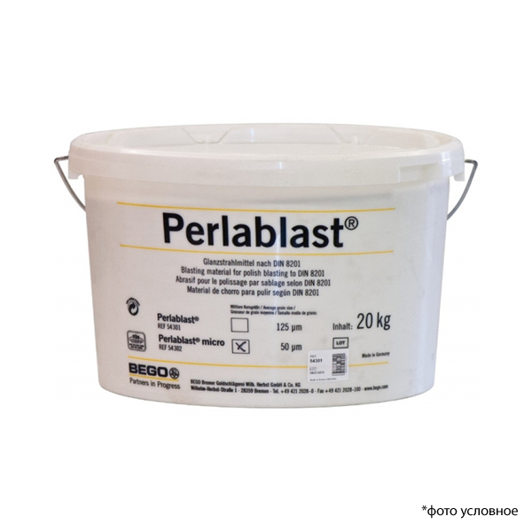 Перлабласт / Perlablast полировочный материал 50 мкм 20 кг 54302 купить