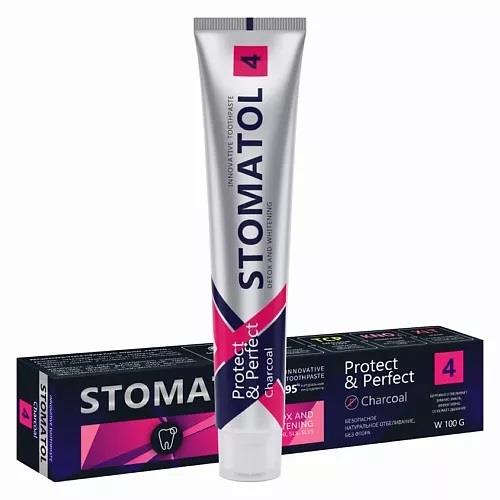 Зубная паста Stomatol Charcoal Профилактическая 100гр