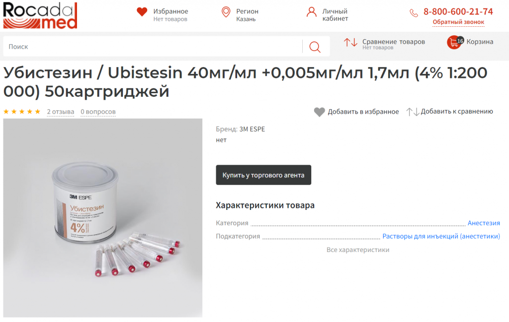 2020-06-02_11-43-57.png 2020-06-02_11-43-57.png